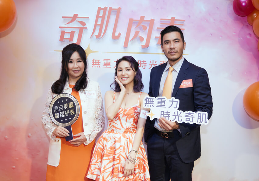 Read more about the article 【Dr-beauty】奇肌肉毒 讓美麗無重力