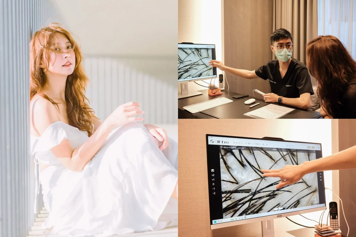 越診所育髮療程