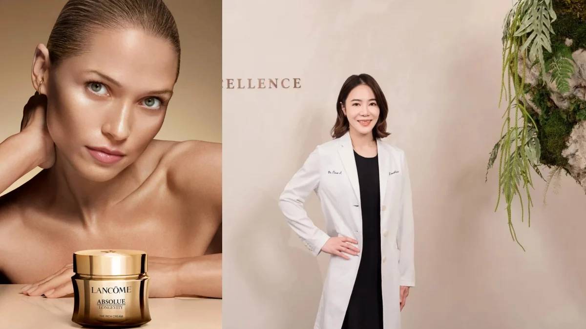 蘭蔻＿越診所張醫師